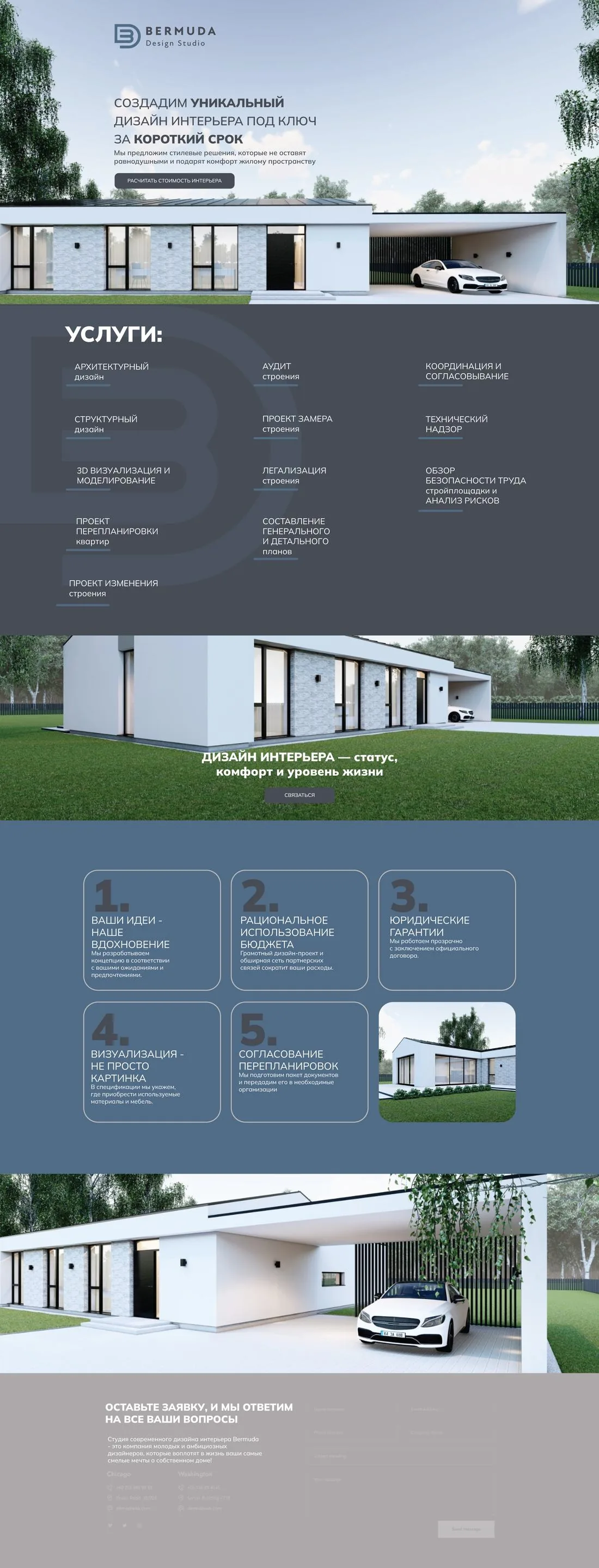 Website & landing design